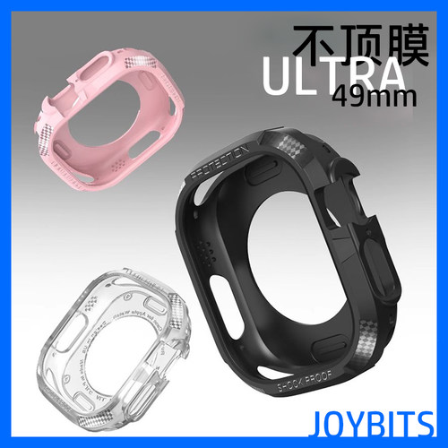 Ultra碳纤维纹S10保护壳适用iWatch苹果手表透明软全包防摔套49mm