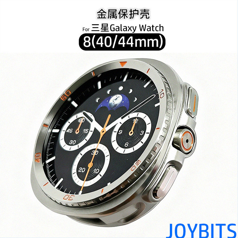金属秒变classic保护壳适用三星Galaxy手表watch8