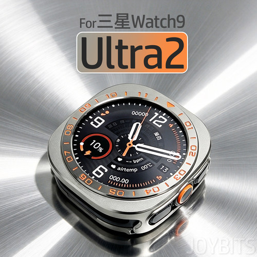 金属Ultra2刻度保护壳适用三星Galaxy手表Watch9防摔套47mm钢化膜