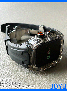 透明Ultra改装保护壳适用iWatch9苹果手表带硅胶不锈钢金属蝴蝶扣