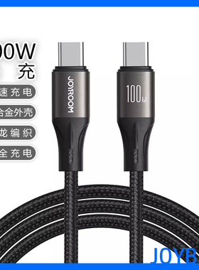 100W快充闪充手机PD数据线Type-c to lightning大电流充电线C to C适用iphone苹果2米3m笔记本USB一拖二