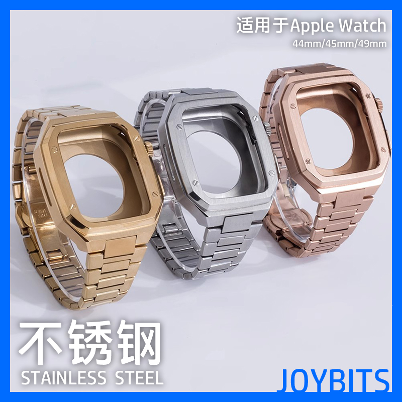 不锈钢AP改装表带适用iWatch苹果手表S10金属Ultra防摔保护壳46mm