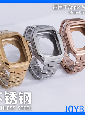 不锈钢AP改装表带适用iWatch苹果手表S10金属Ultra防摔保护壳46mm