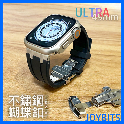 适用iWatch苹果手表带Ultra氟橡硅胶S10不锈钢S9金属49蝴蝶扣46mm
