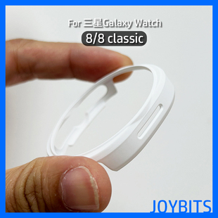 适用三星Galaxy手表watch8运动classic全包Ultra钢化膜一体保护壳