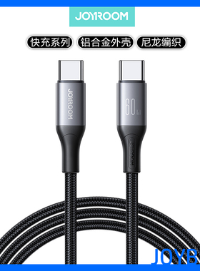 快充闪充手机充电线PD数据线Type-c to lightning适用安卓苹果华为C to C加长3m2米笔记本USB一拖二快充线