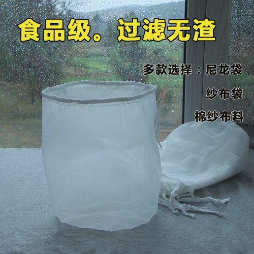 厨房菜馅沥水水袋过滤纱布布袋