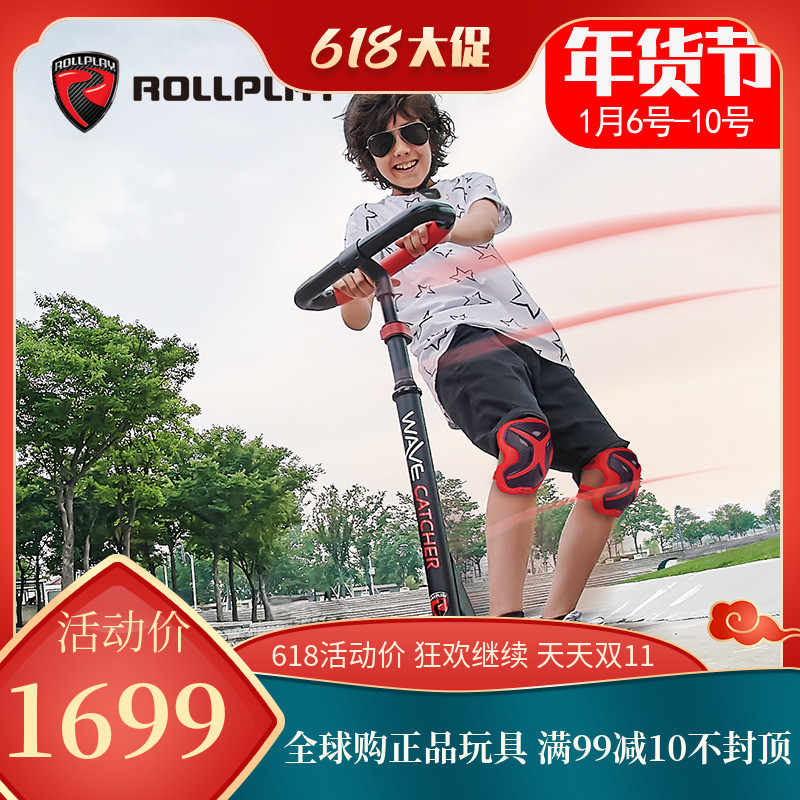 rollpaly如雷儿童电动滑板车漂移车折叠迷你档位调节锂电池滑板车|ruв категории игрушка/коляска/головоломка/блоки/модель, коляска/детей на роликах, Скутер - от Buy2taobao.com для оказания профессиональной услуги покупки агента Taobao