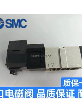 询价日本原装SMC电磁阀V
