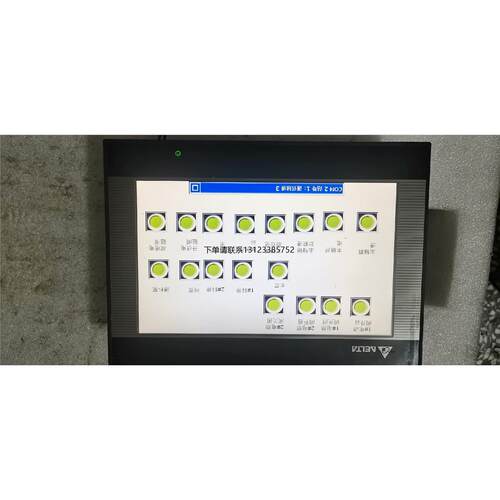 询价台达触摸屏询价台达