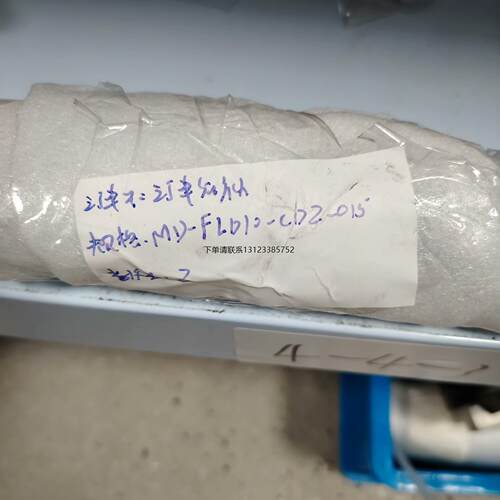 询价MD-F201C5轴全新议