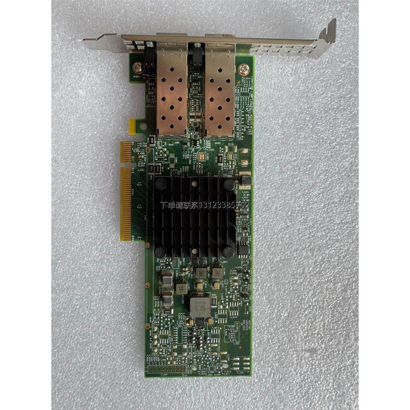 询价博通BCM957412A4120AC双口万兆光纤网卡，10G