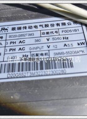 询价正品 SD20-G552T3M3F0D51B1 欧瑞EURA伺服驱动器 控制器