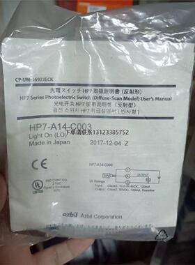 询价HP7-A14-C003 全新原装