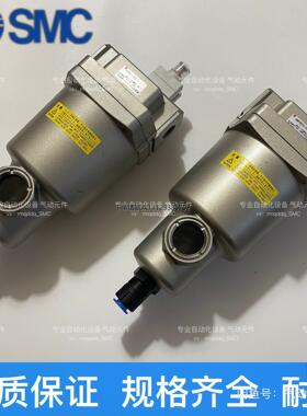 询价SMC过滤器AFF2C/4C/8C/11C/22C-01/0