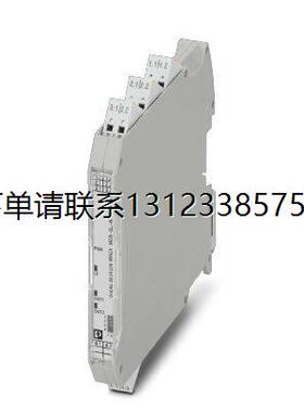 询价MACX MCR-EX-SL-NAM-2T-SP - 2924074菲尼克斯晶体管隔离放大