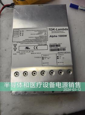 询价Alpha1000W电源 H10170 模块CA1000 2