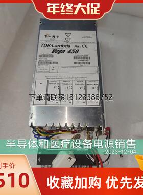 询价vega450二手拆机电源 K40133A   V404LJ