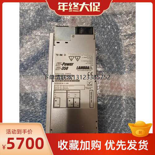 询价NV-350power模块开