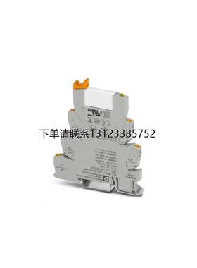 询价PLC-RSP-110UC/21/RW - 2987053菲尼克斯继电器模块