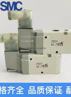 询价SMC电磁阀VP342R-5DZ1-02A-F-X523 V