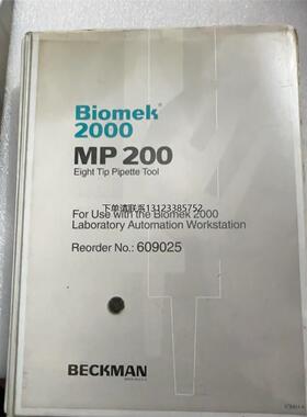 询价Biomek2000 成色不错的