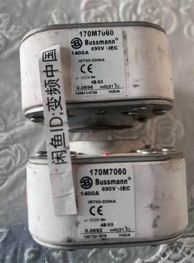 询价巴斯曼Bussmann熔断