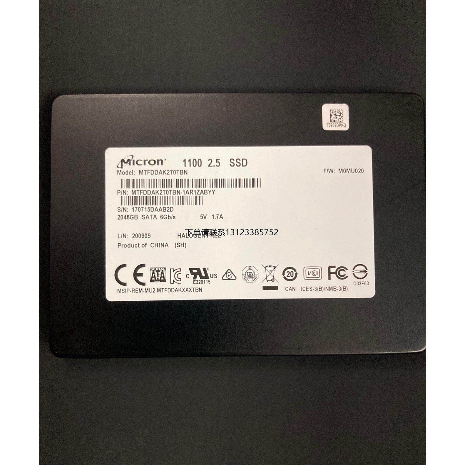 询价镁光112tsad全新