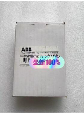 询价全新原装正品ABB安全继电器E1T 0.5S，2TLA010