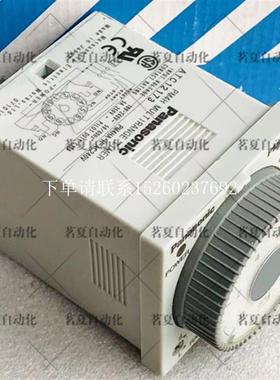询价原装松下Panasonic定时器PM4HA-H-AC240V ATC12173 现货