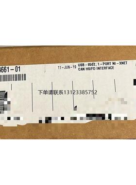 询价NI USB-8502单口784661-01全新拆封。实单联