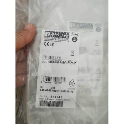 询价菲尼克斯SAC-4P-M8/