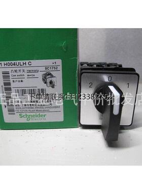 询价正品询价 K1H004ULHC/K1H004UCHC  施耐德凸轮开关 4极  带零