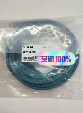 询价KEYENCE基恩士OP-88303(10m)  OP-88