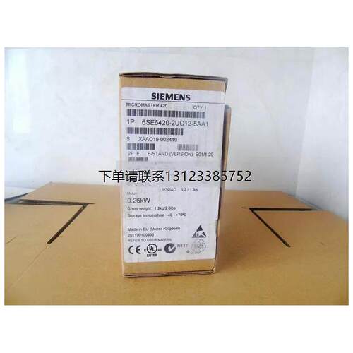 询价变频器6SE6440-2UD17