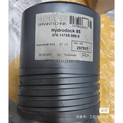 询价BERG博格拉爪Hydrock