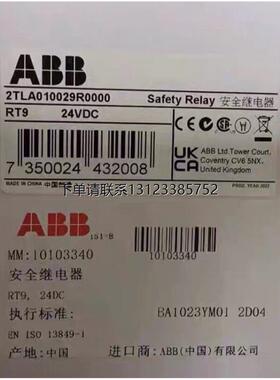 询价ABB2TLA020052R1000
