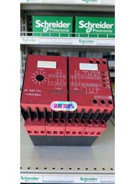 询价施耐德XPSAT3710安全继电器，全新原装正品，带包装盒说