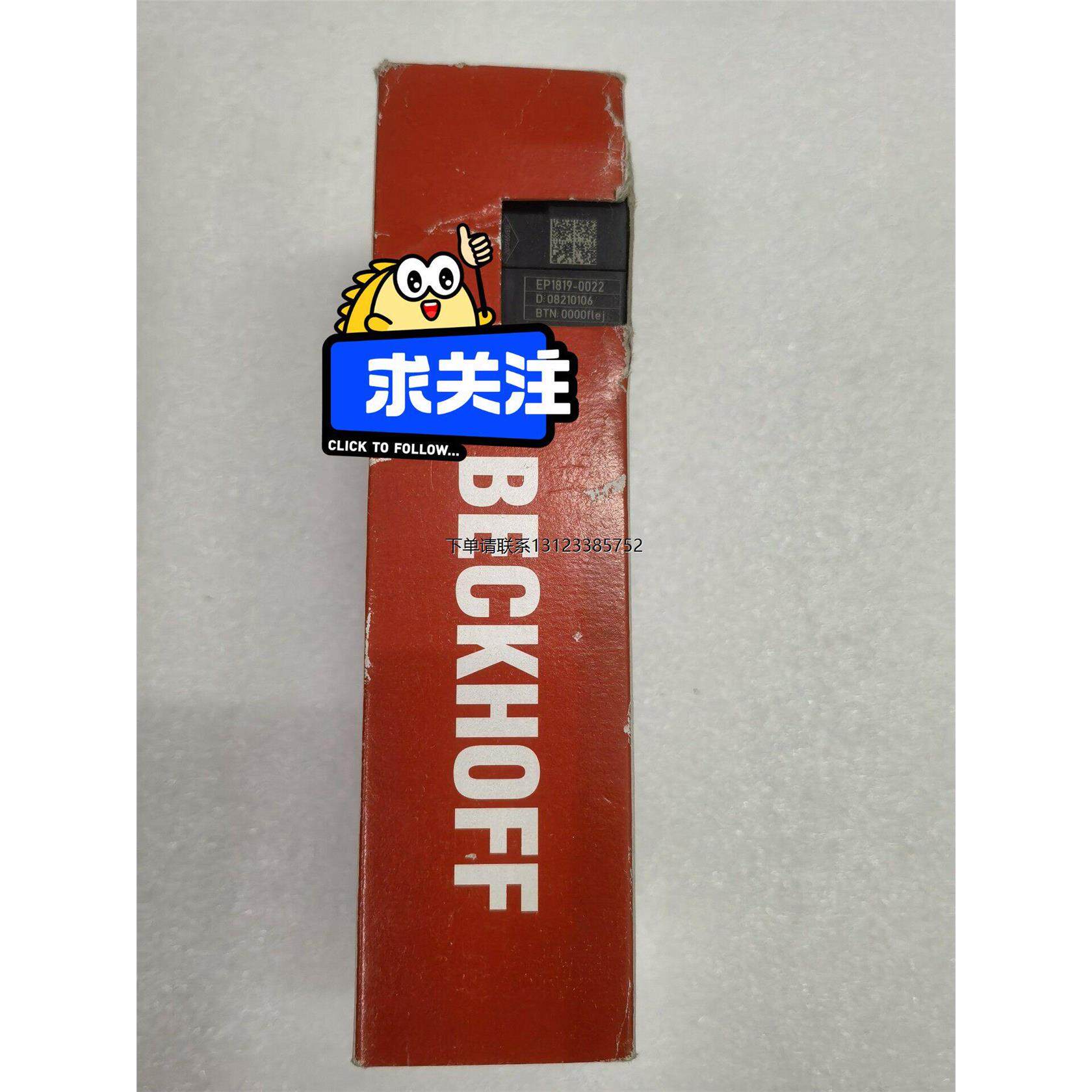 询价EP1819-0022倍福BEC