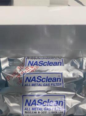 询价NASCLEAN N-30TF 1/4VCR过滤器 20颗