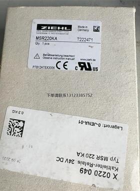 询价ZIEHL继电器 MSR220KA
