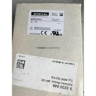 询价ZIEHL继电器 MSR220KA