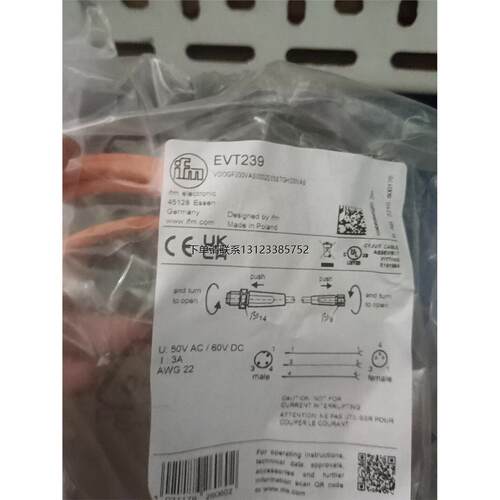 询价IFM易福门EVT239询价