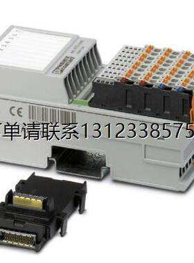 询价菲尼克斯I/O模块 - AXL F UTH8 1F - 2688417