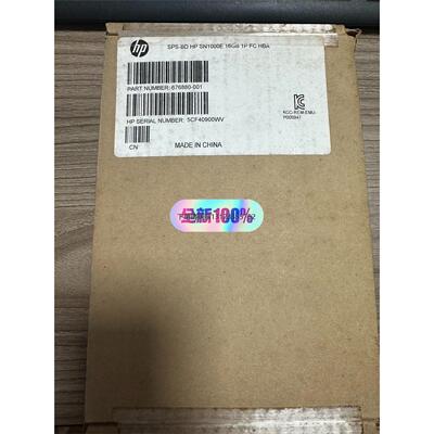 询价HP/全新原包SN1100E