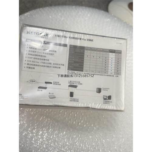 询价NETGEARGS108端口千