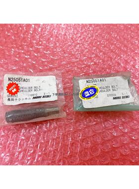 询价日本森精机moriseiki机械备件N25051A01