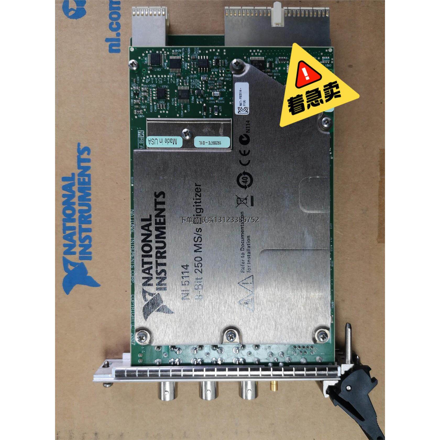 询价新到多张原装正品NI PXI-5114示波器卡，成色没的说，
