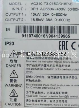 询价正品询价 AC310-T3-015G/018P-B 伟创VEICHI变频器 15kW