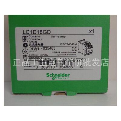 询价正品LC1D12GD/09853